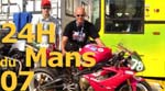 24h du Mans 07
